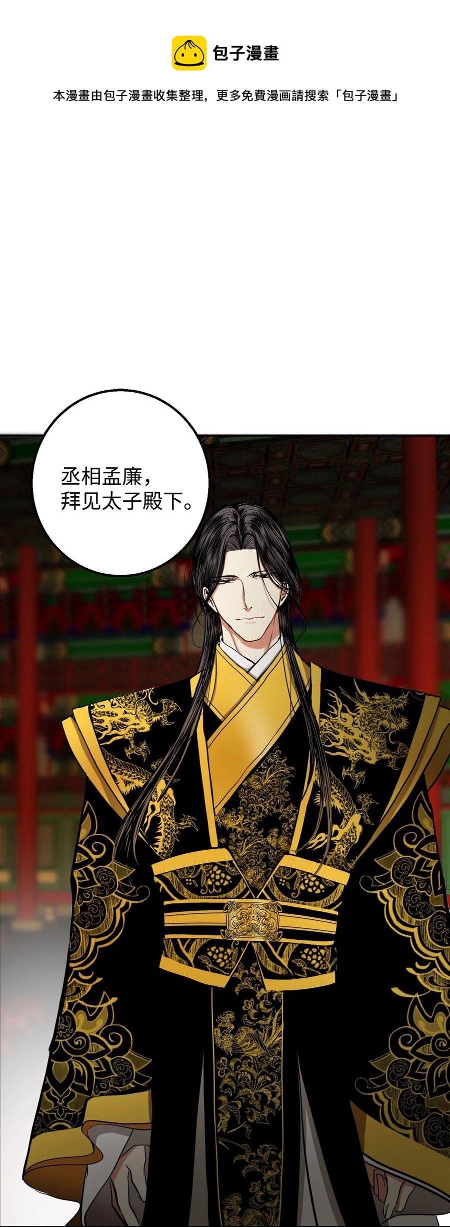 29 久等了16