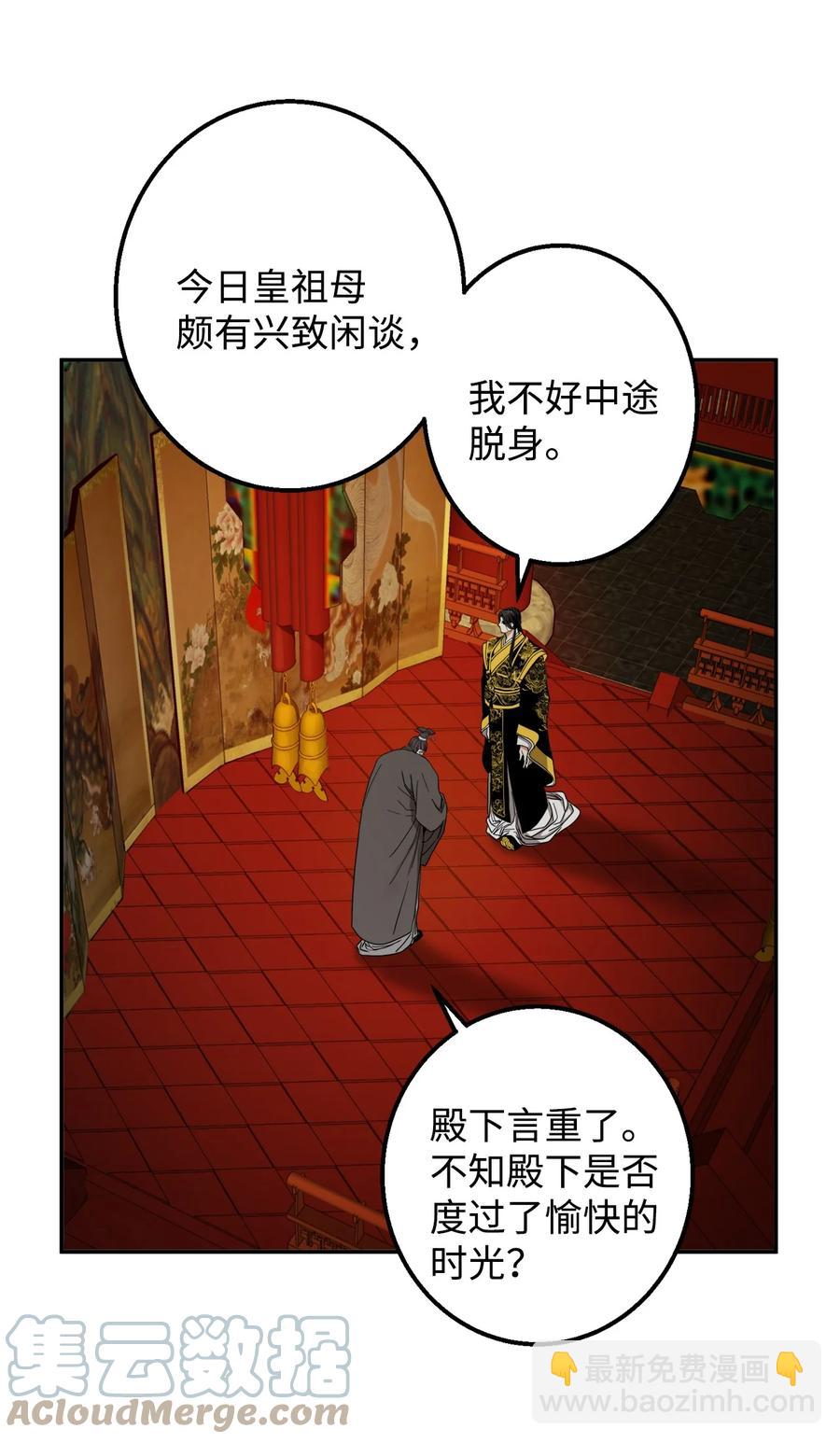 29 久等了18