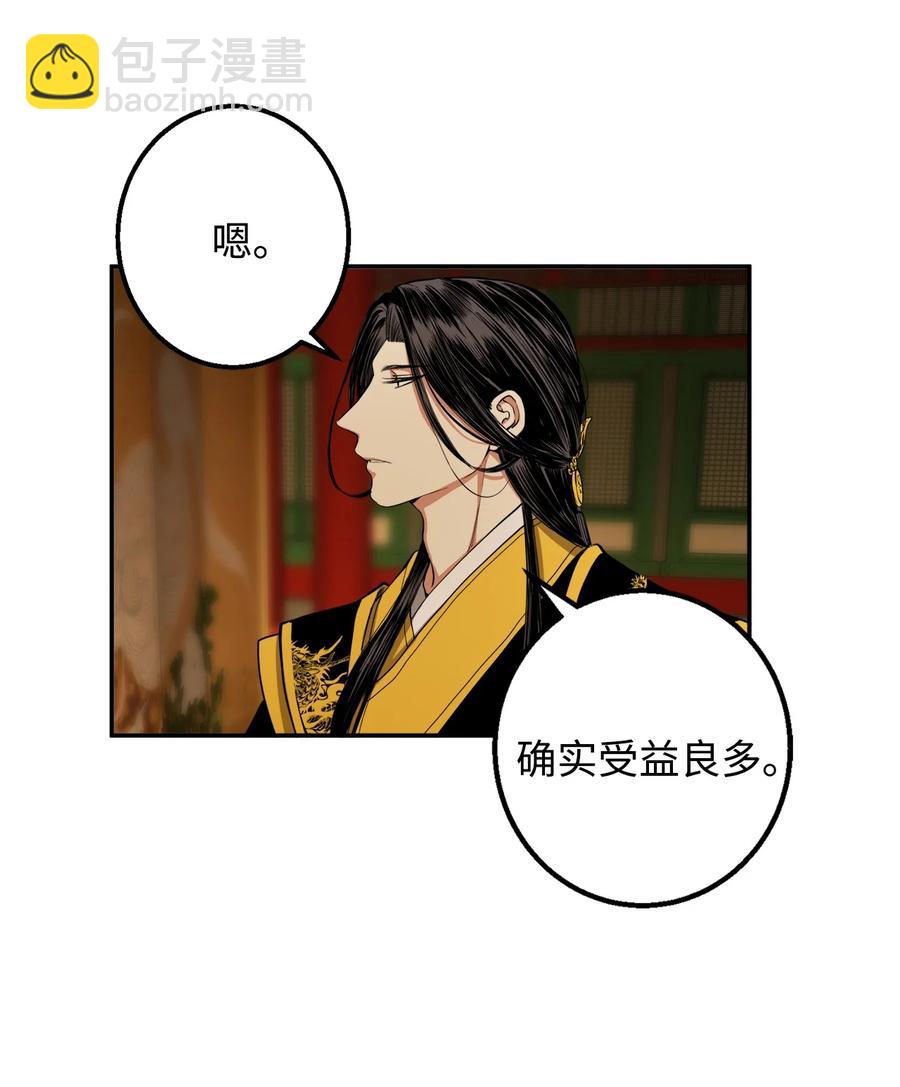 29 久等了19