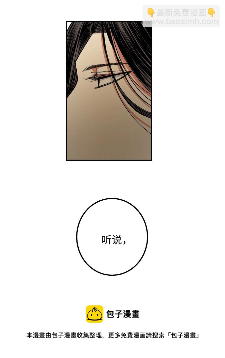 29 久等了20