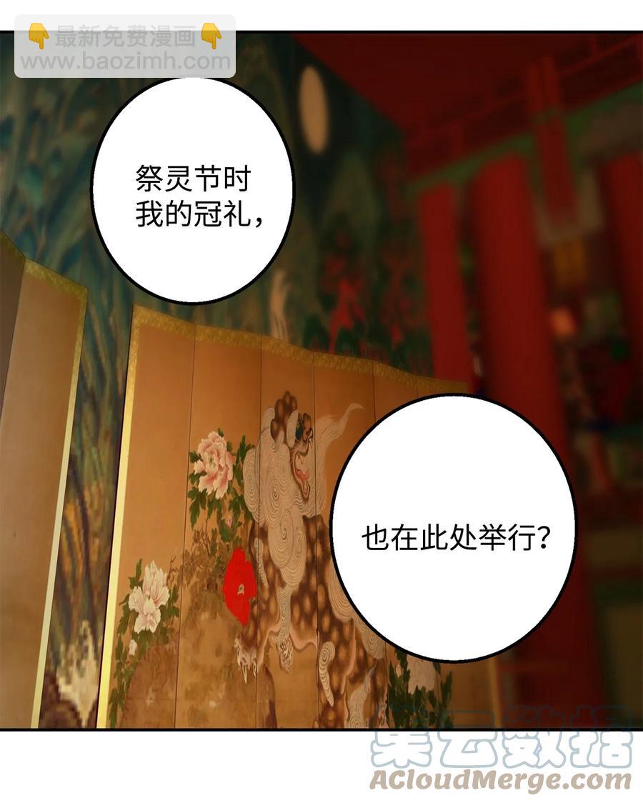 29 久等了21