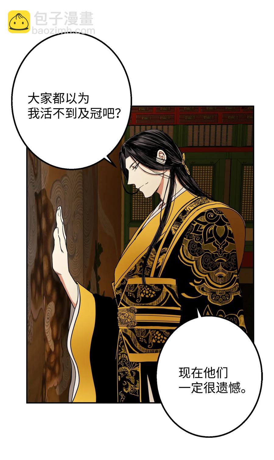 29 久等了22