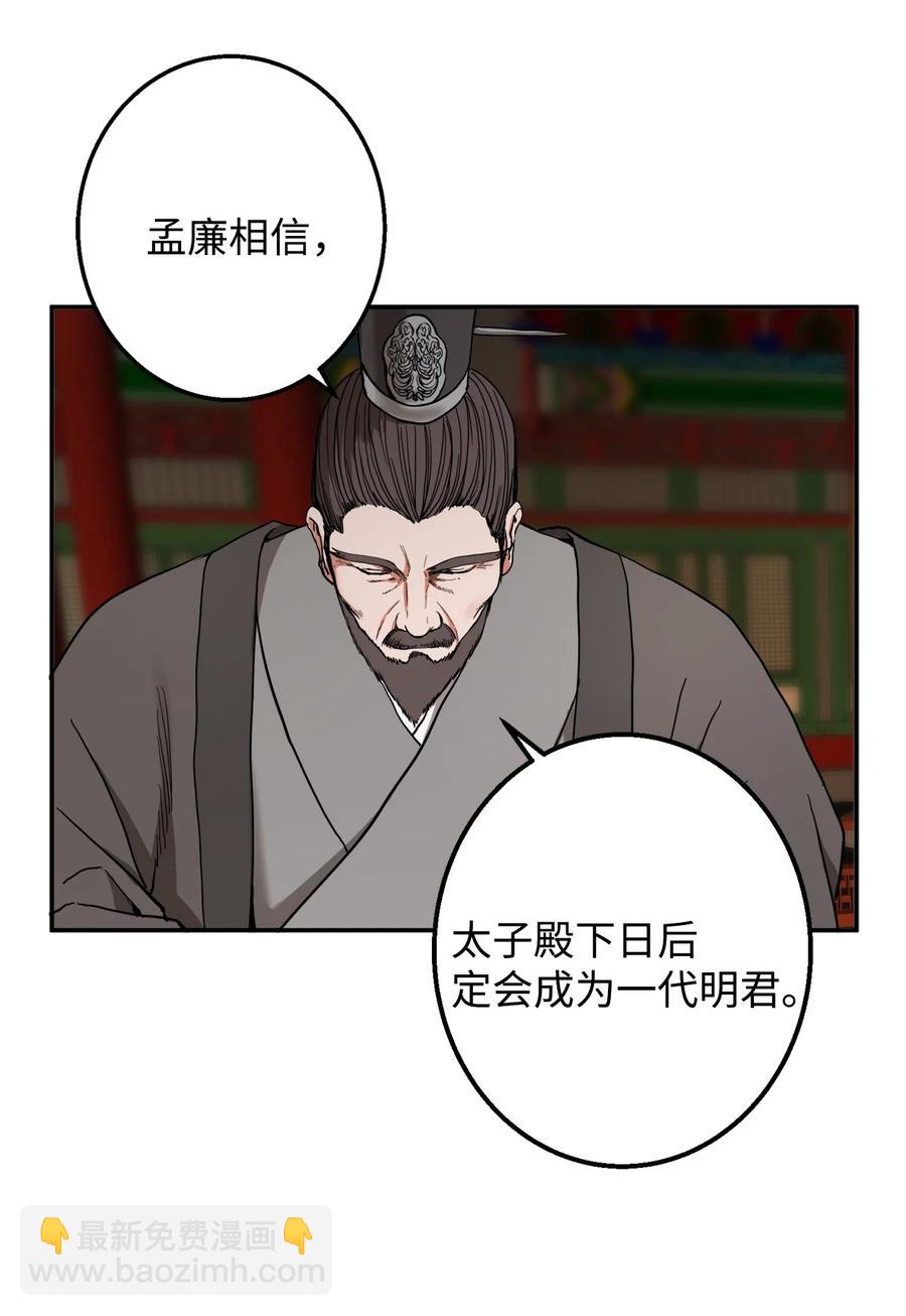 29 久等了25