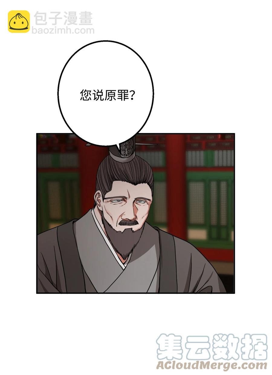 29 久等了27