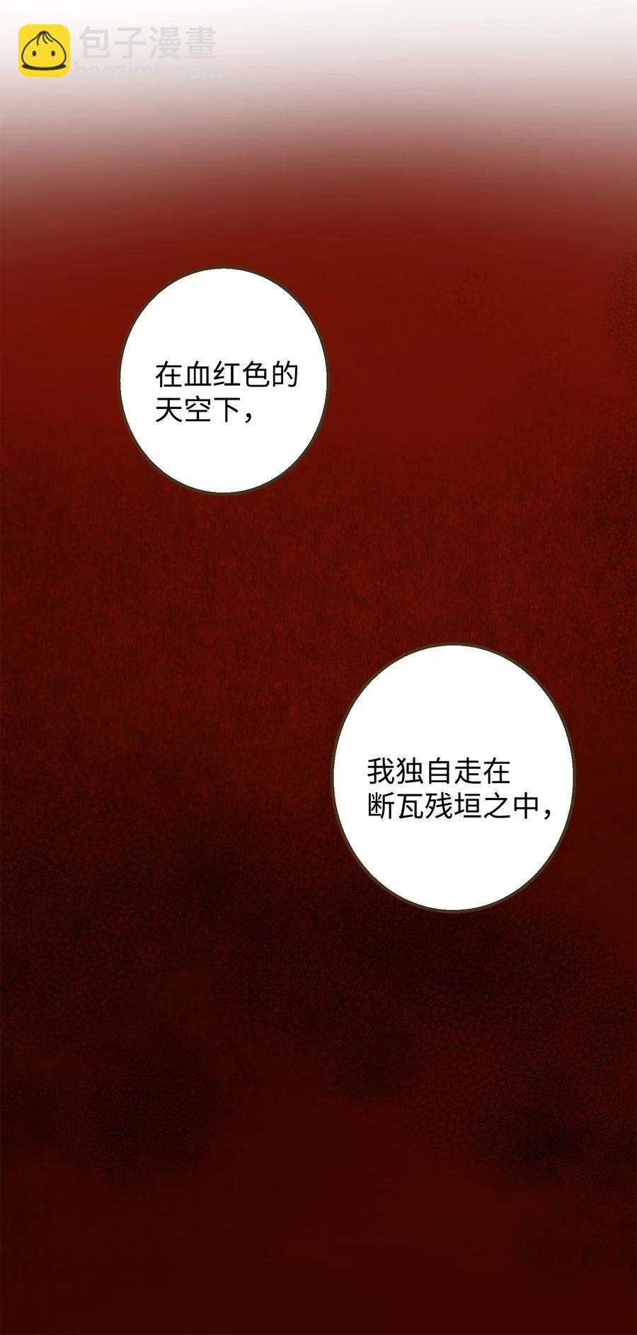 29 久等了29