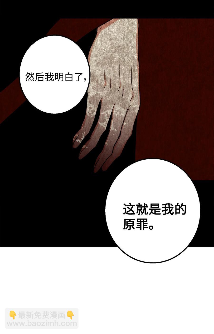 29 久等了31