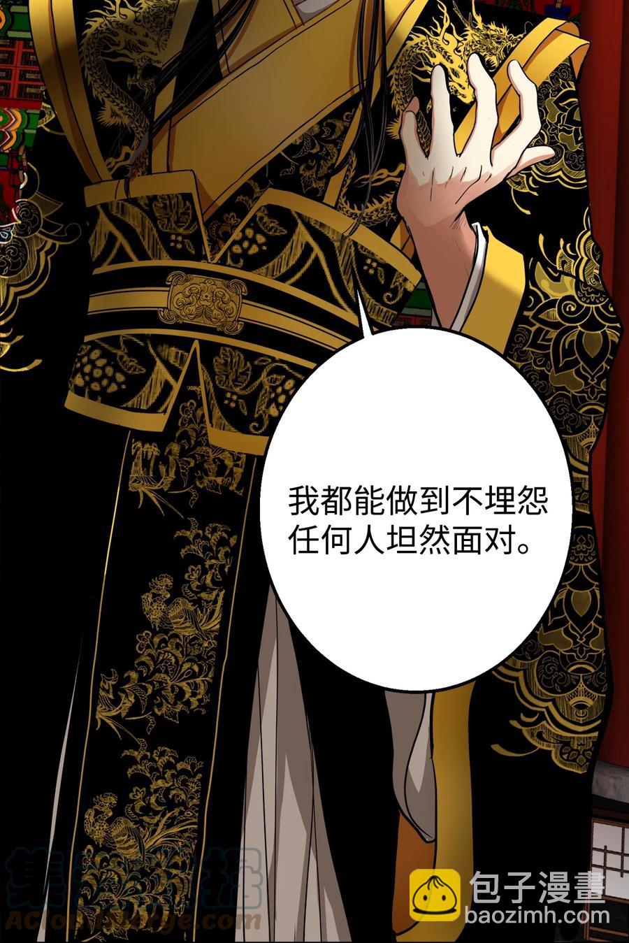 29 久等了33