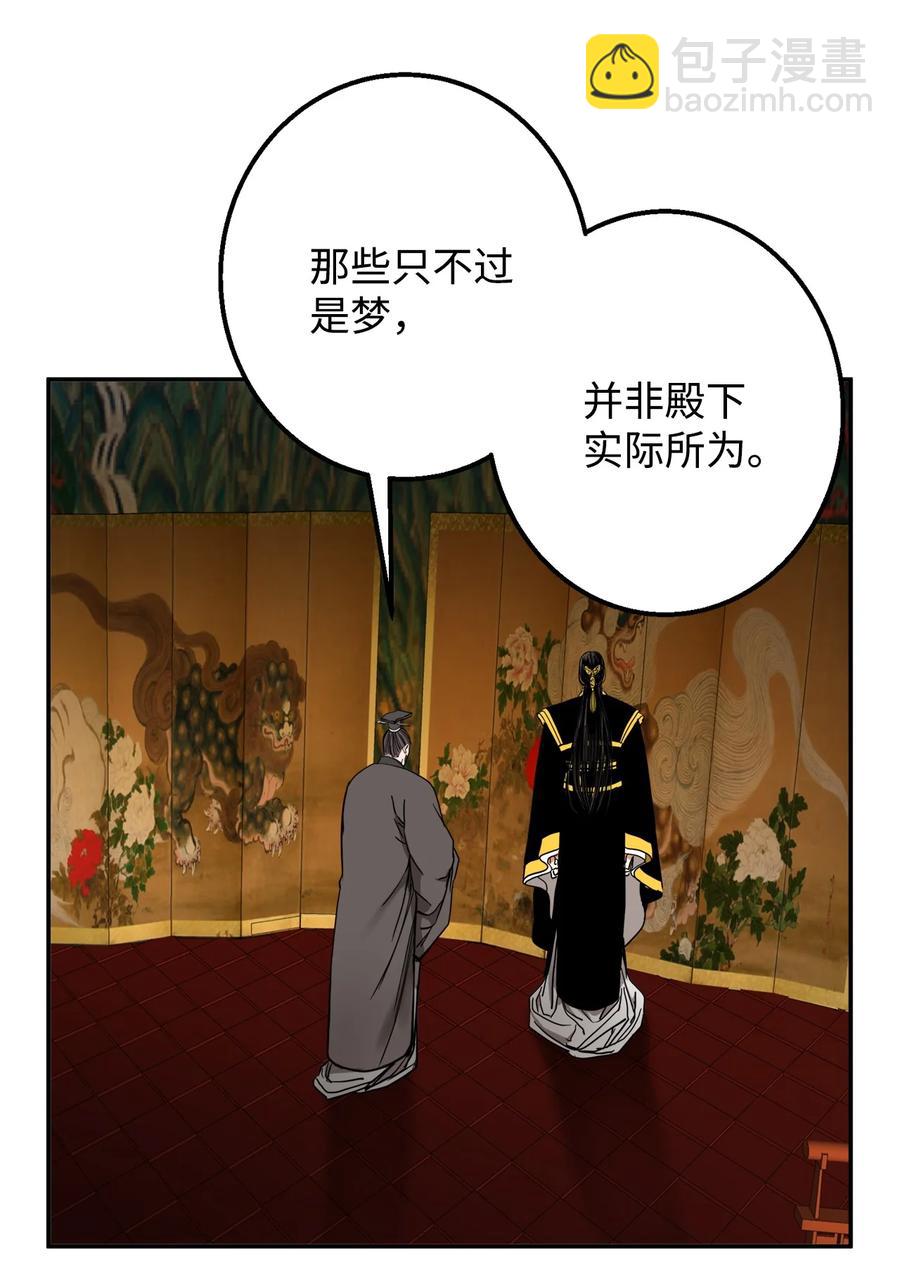 29 久等了35