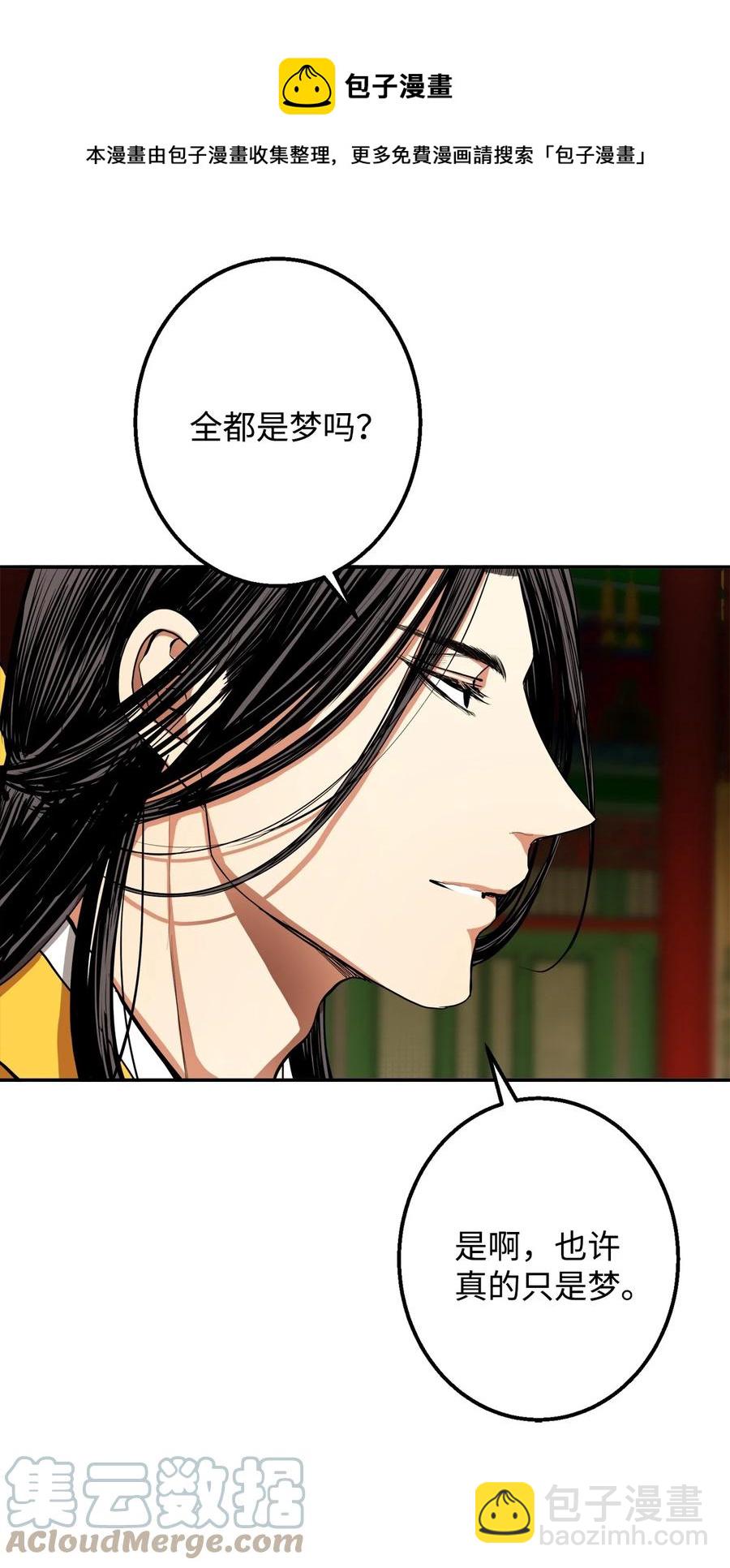 29 久等了36