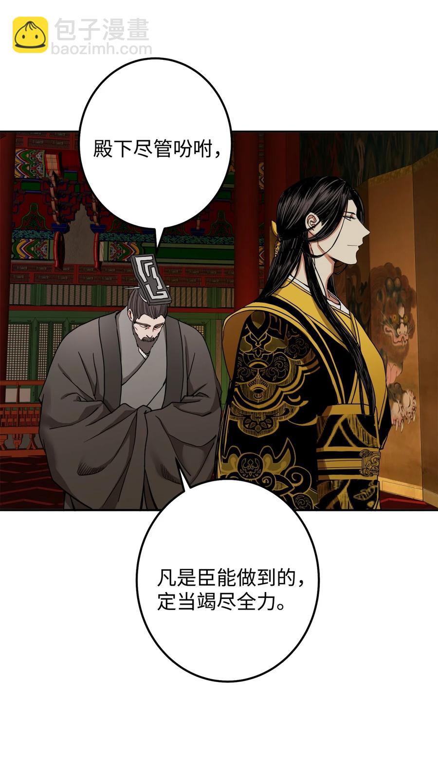 29 久等了38