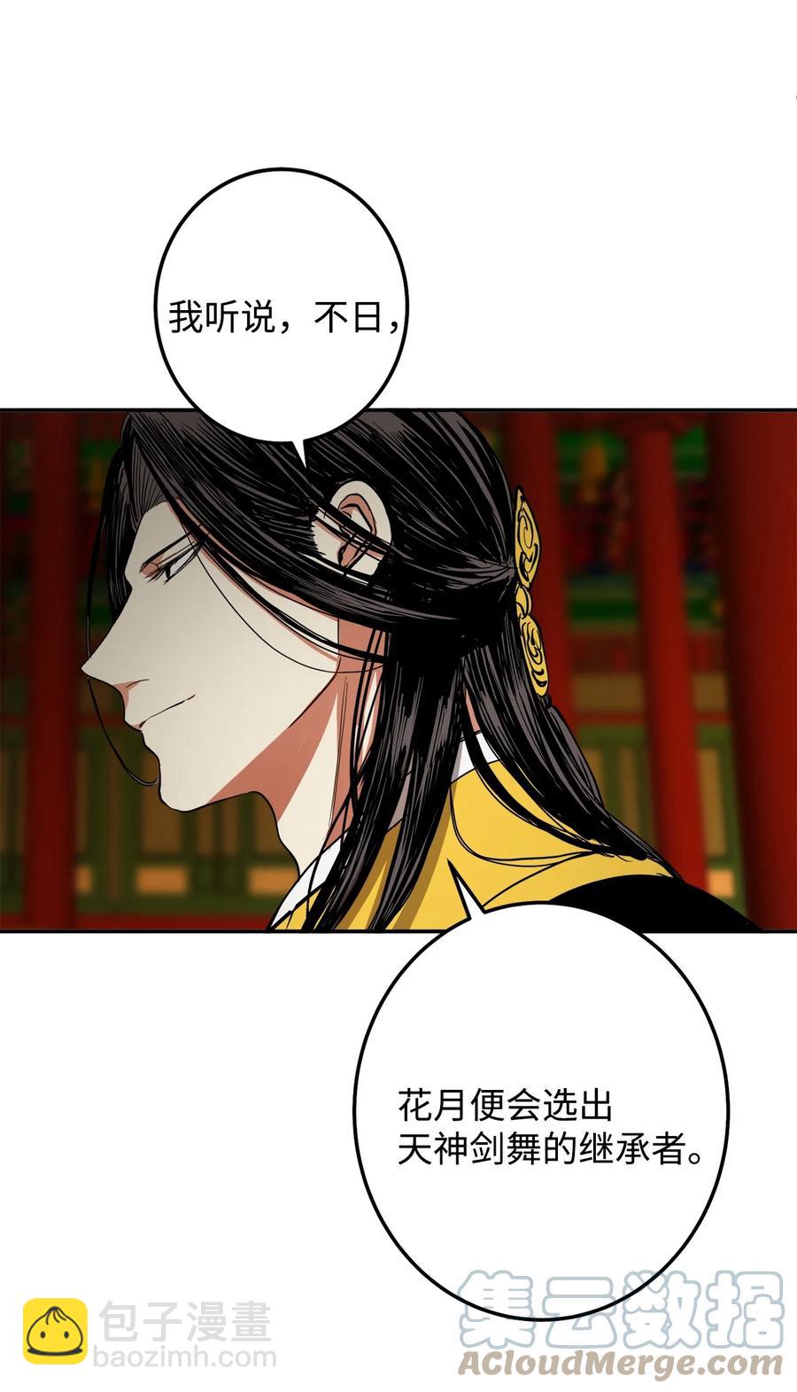 29 久等了39