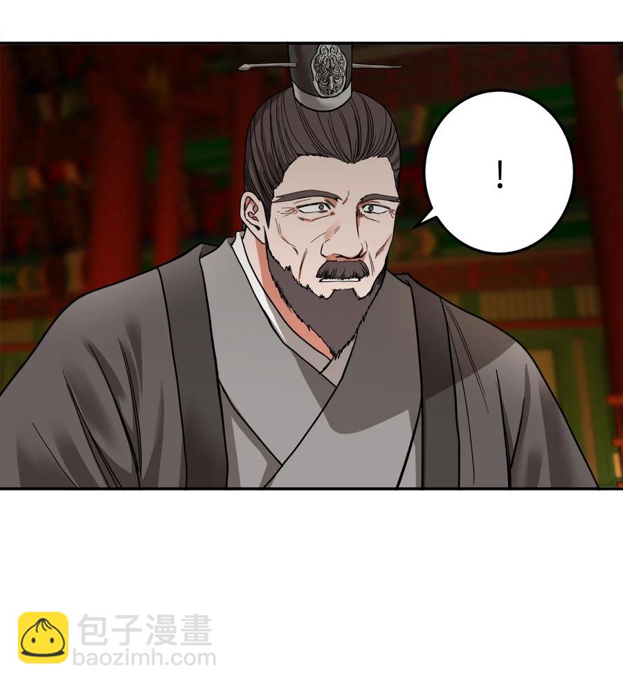 29 久等了41