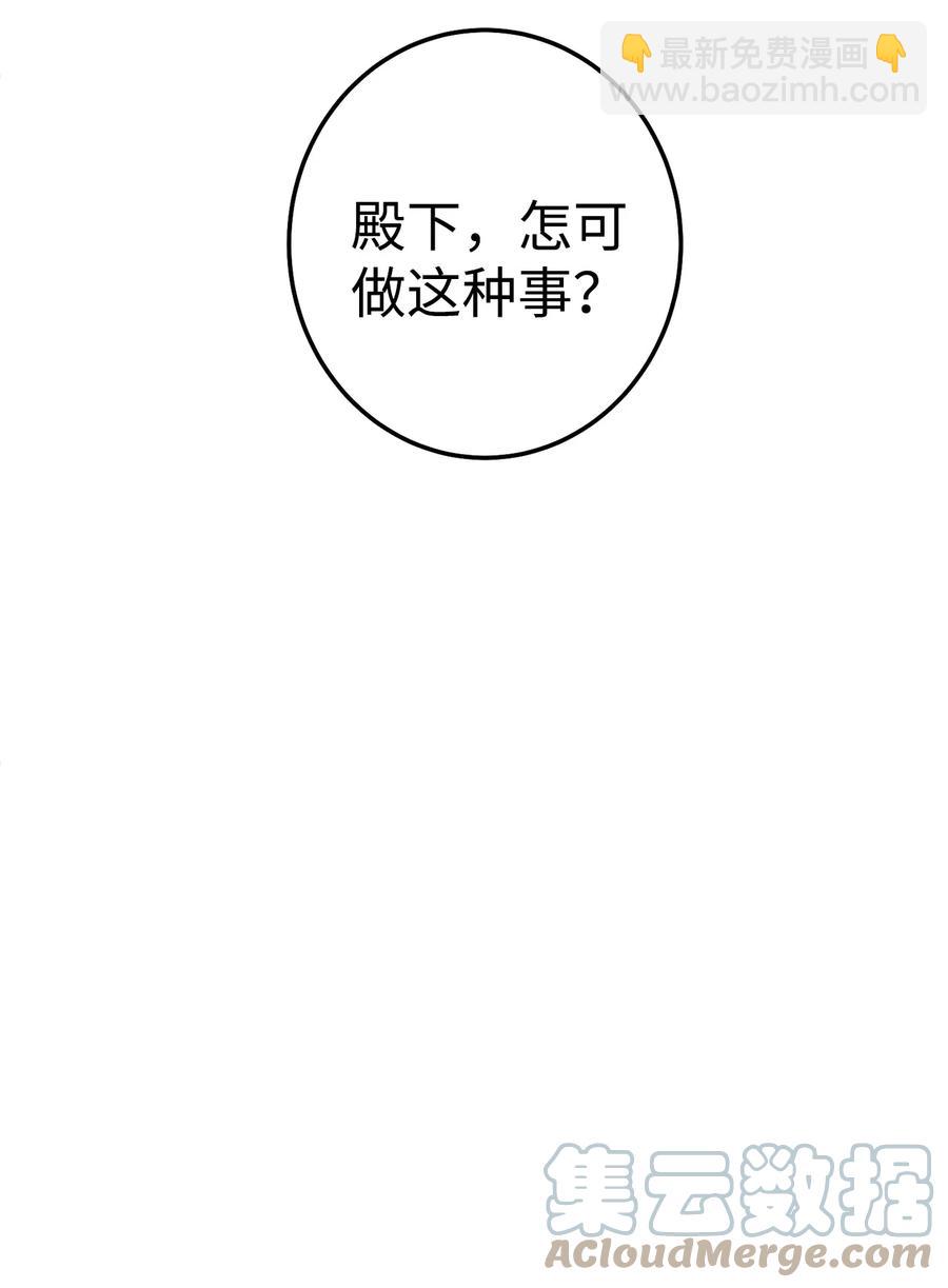 29 久等了42
