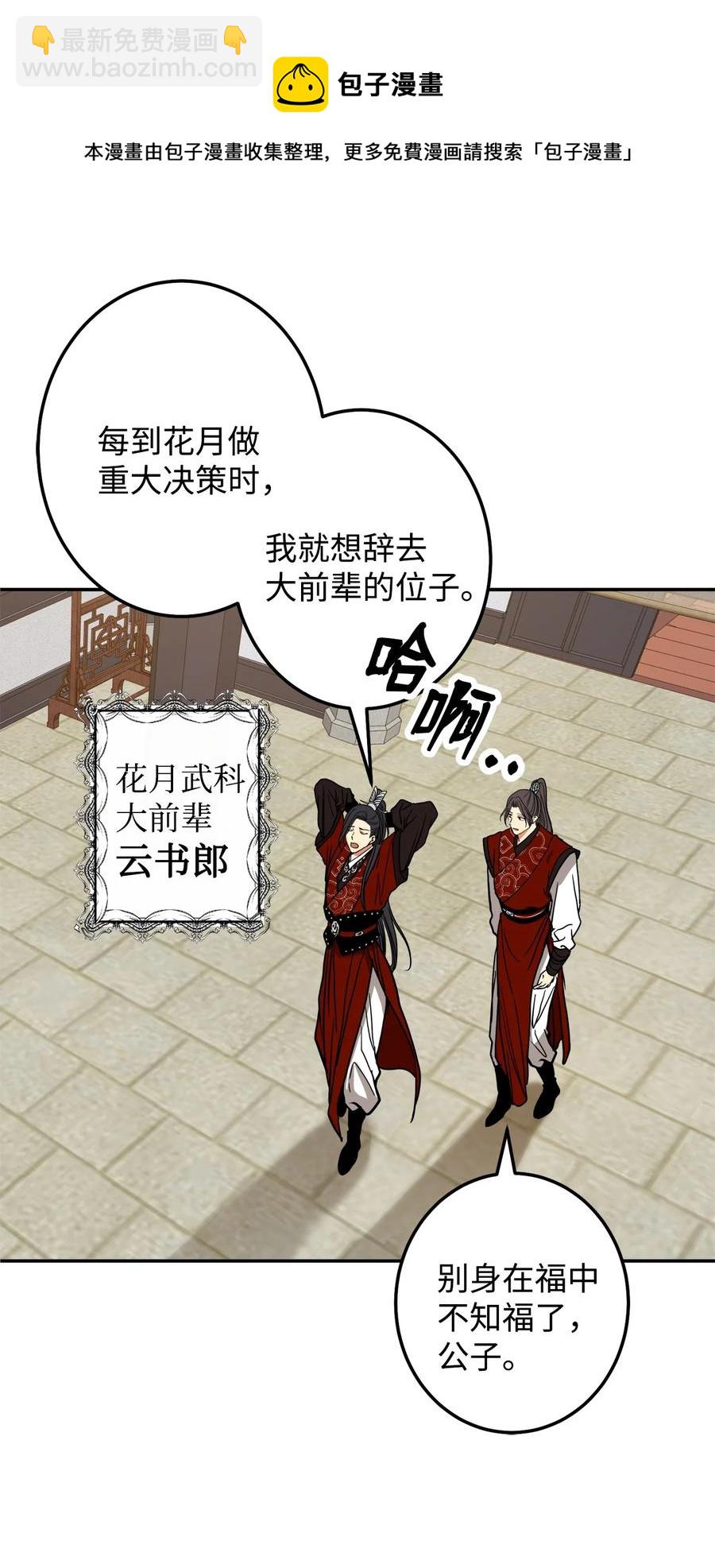 29 久等了44