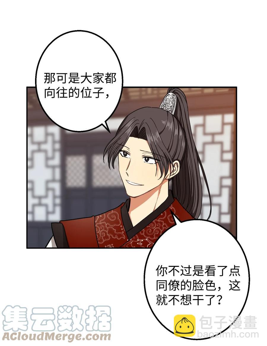 29 久等了45