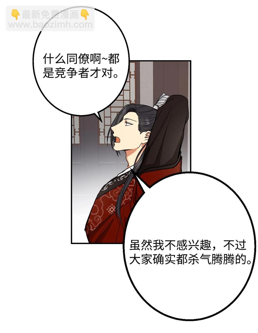 29 久等了50