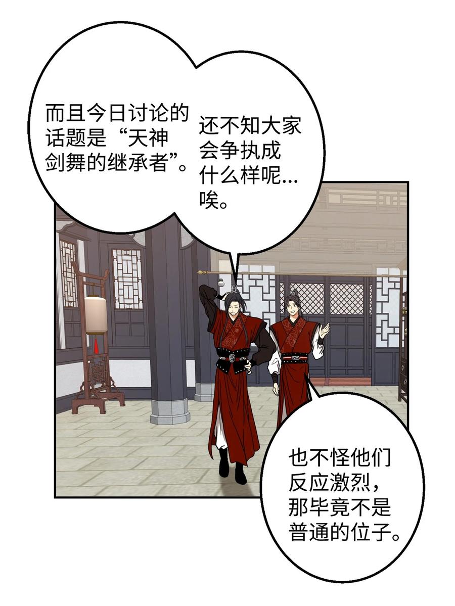 29 久等了51