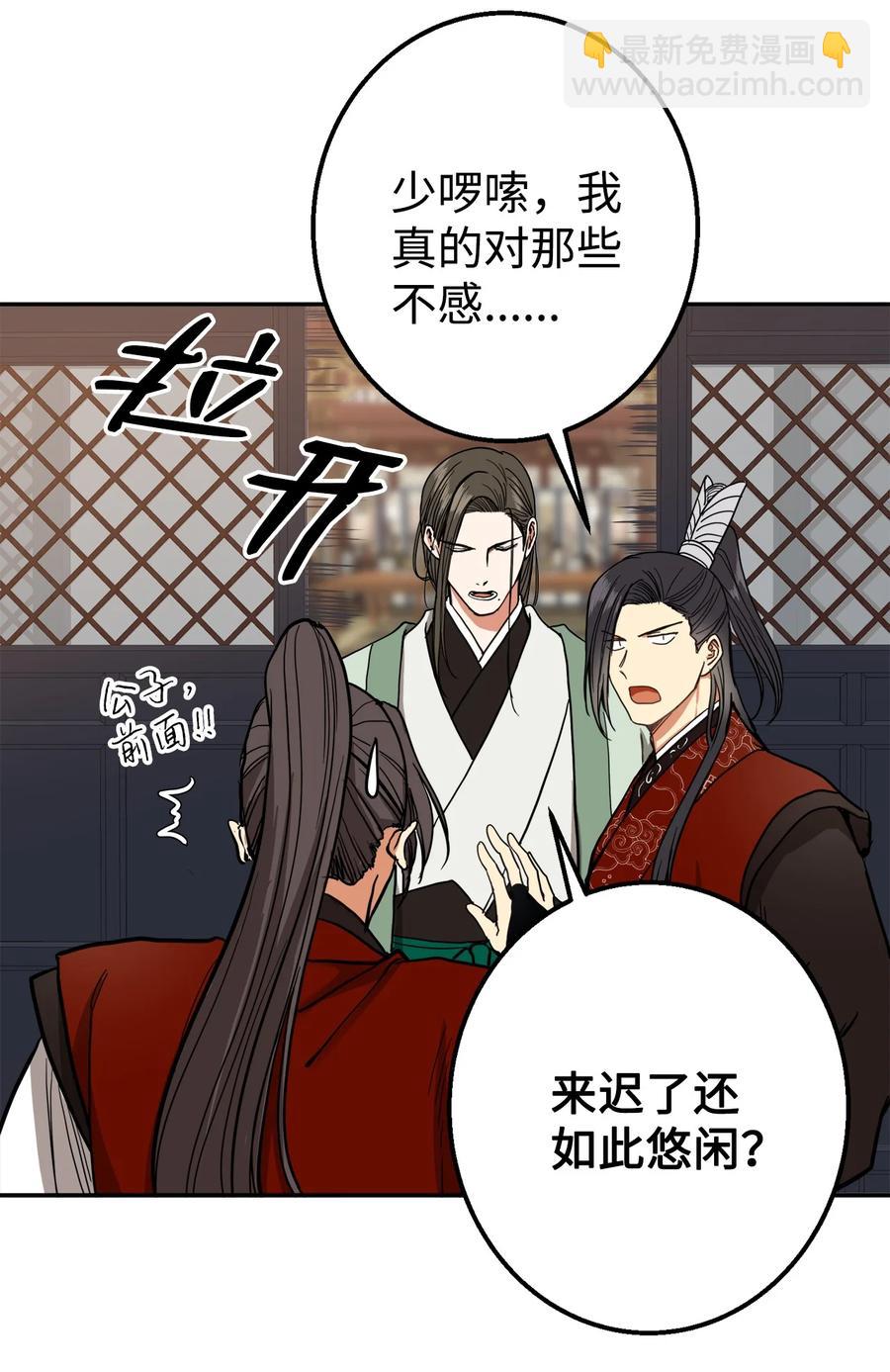 29 久等了53