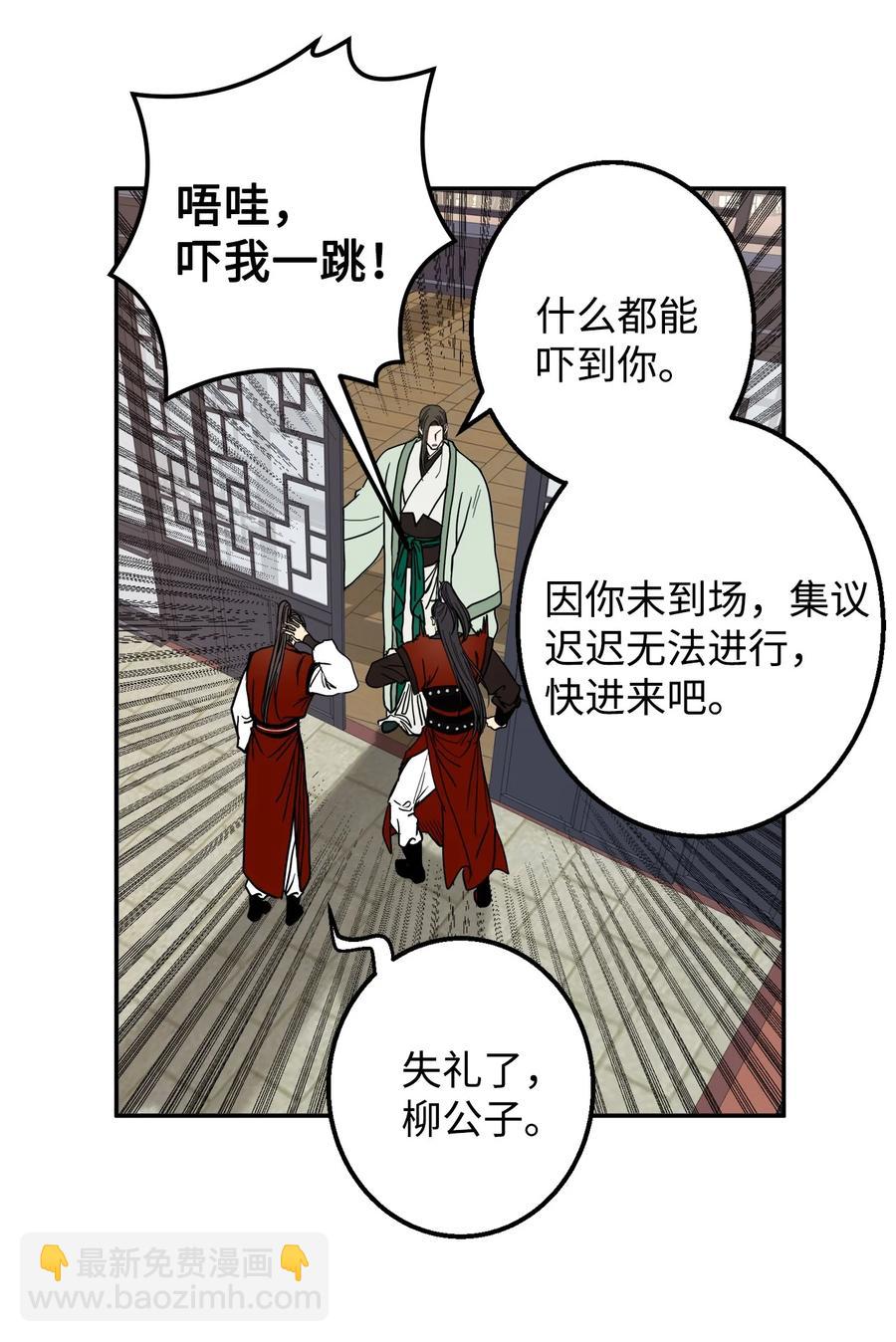 29 久等了54