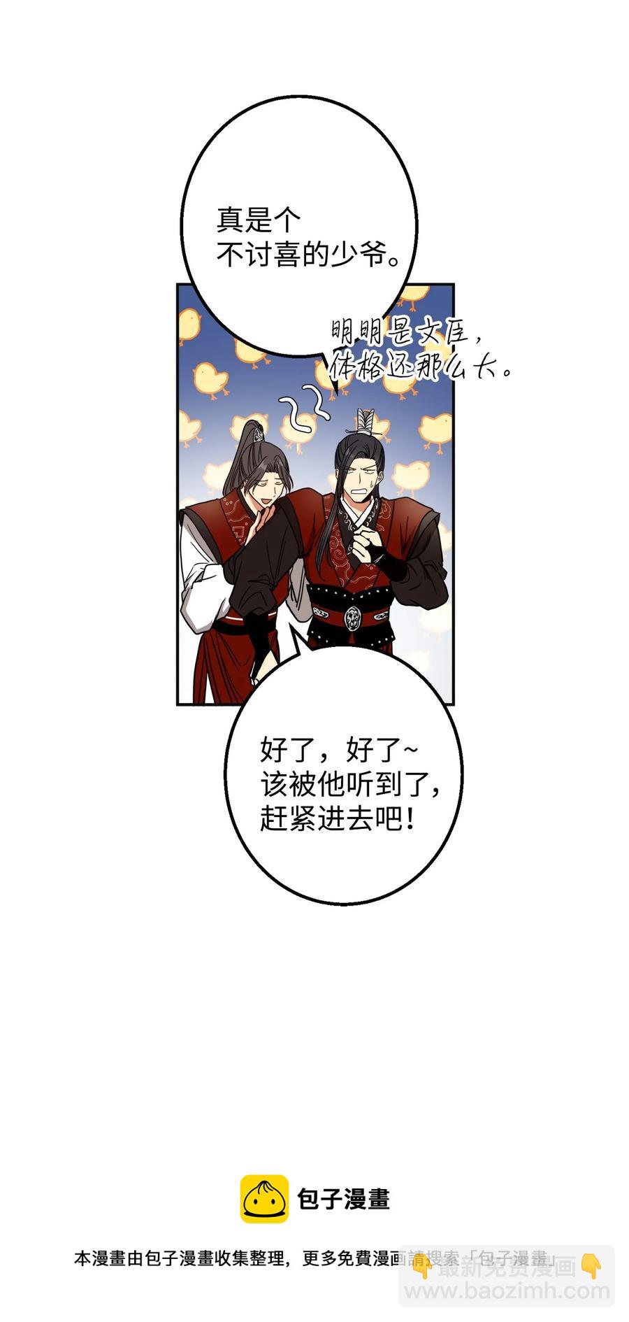 29 久等了56