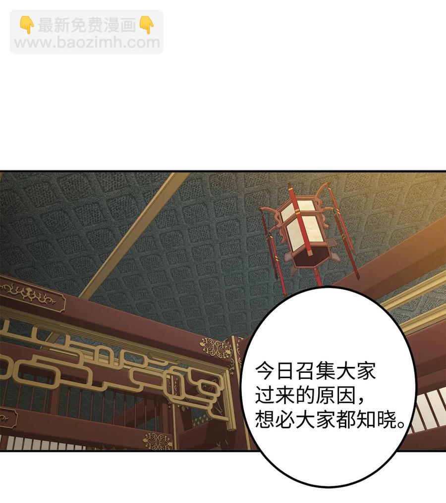 29 久等了57