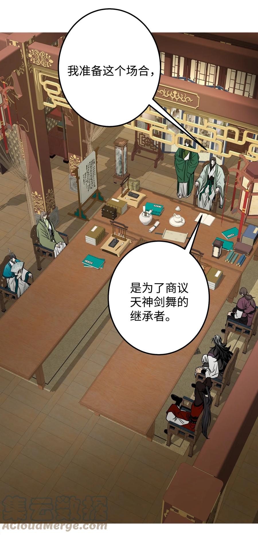 29 久等了58