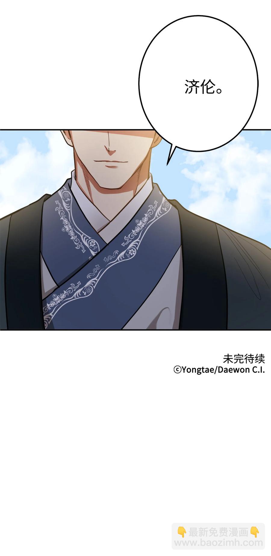 29 久等了63