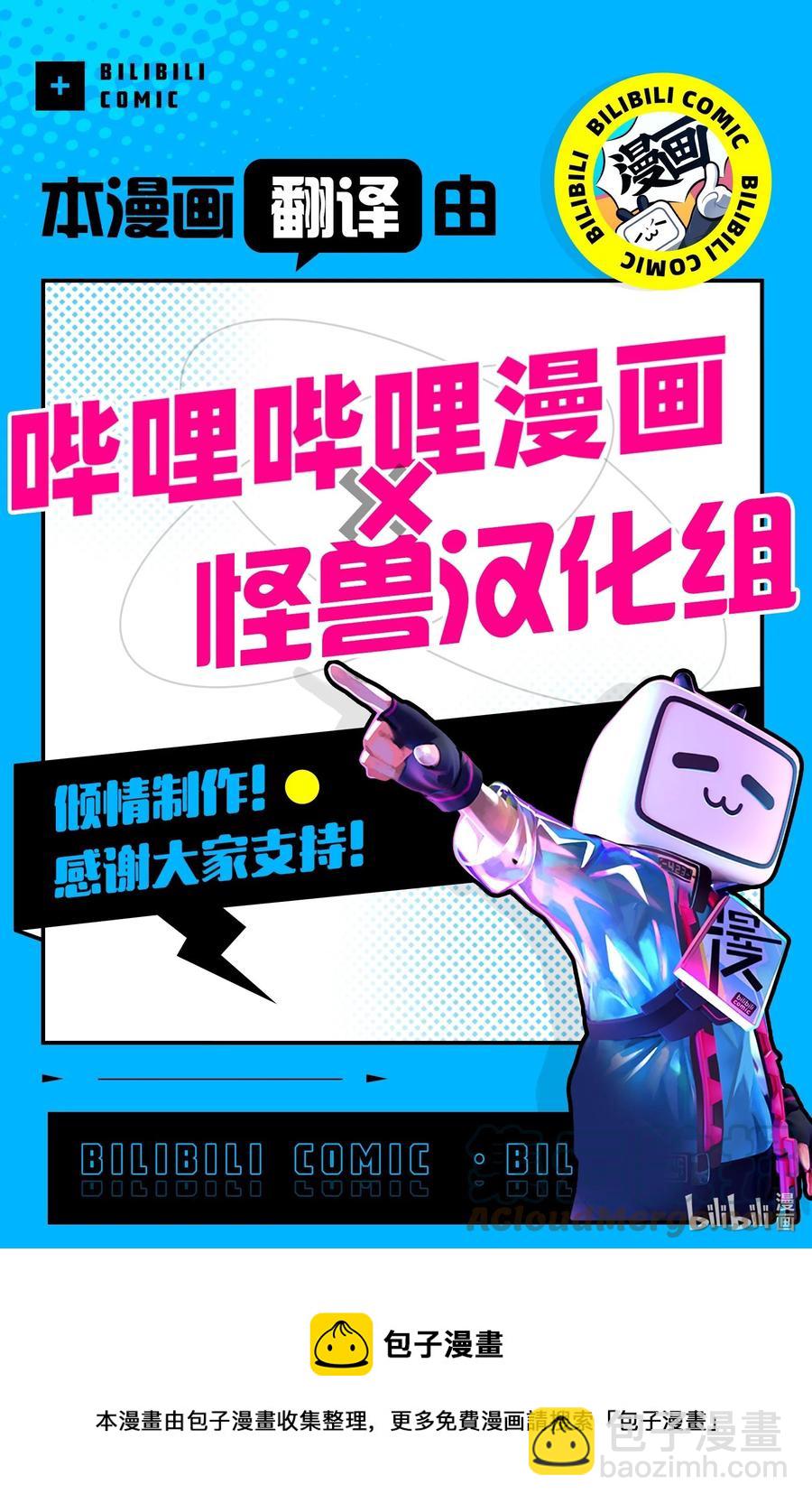 29 久等了64