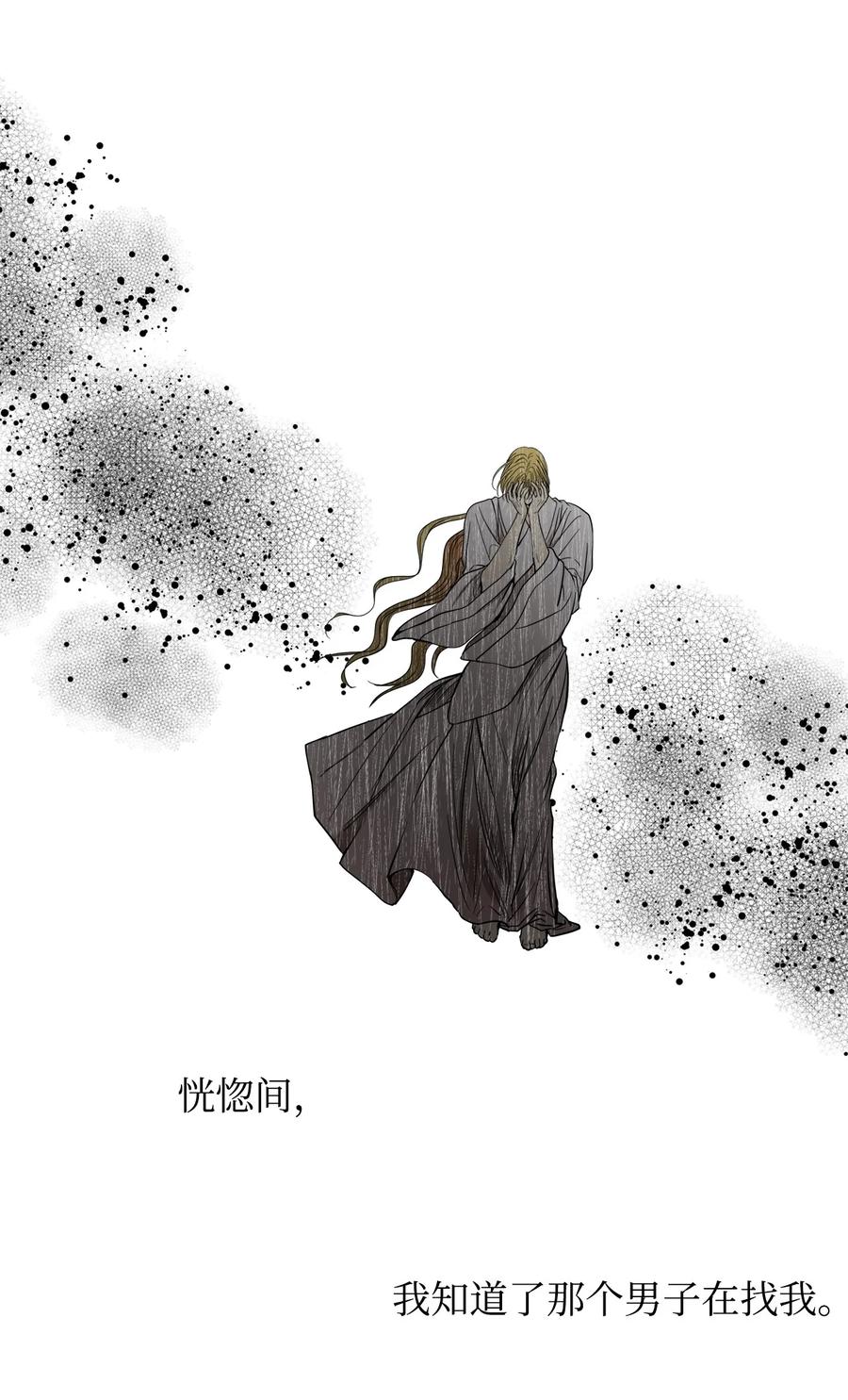 29 久等了7