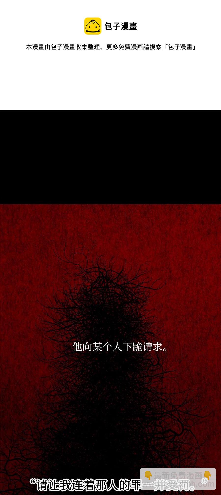 29 久等了8