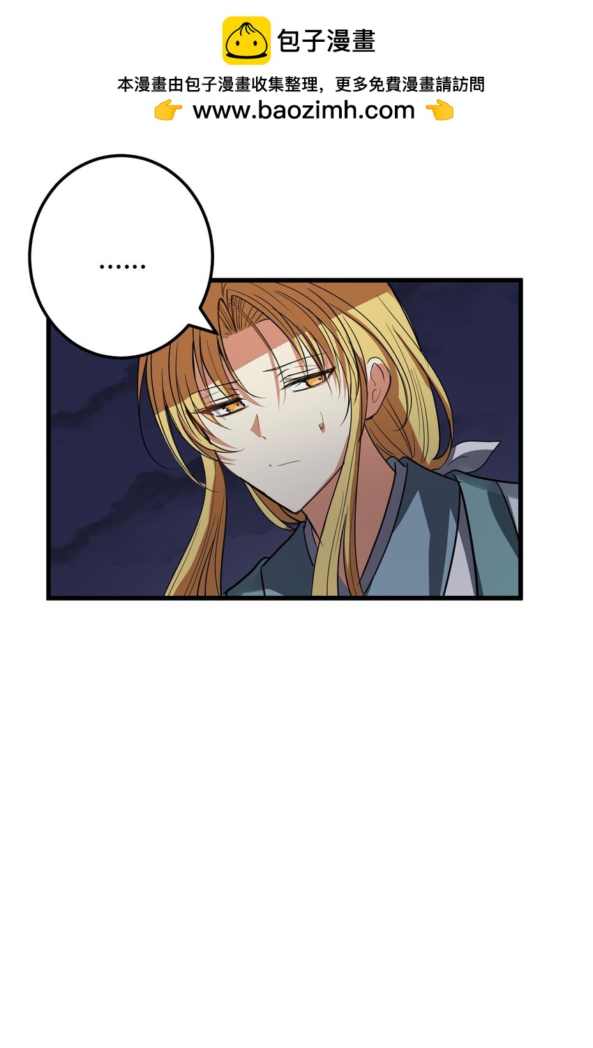 53 反省了？1