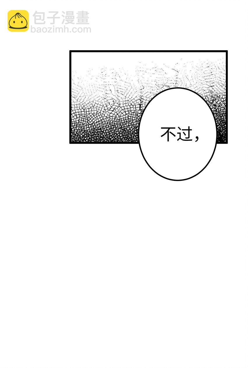 53 反省了？11