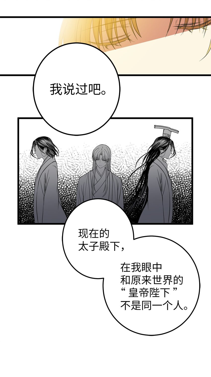 53 反省了？13