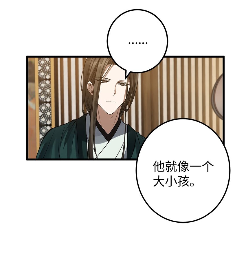 53 反省了？15