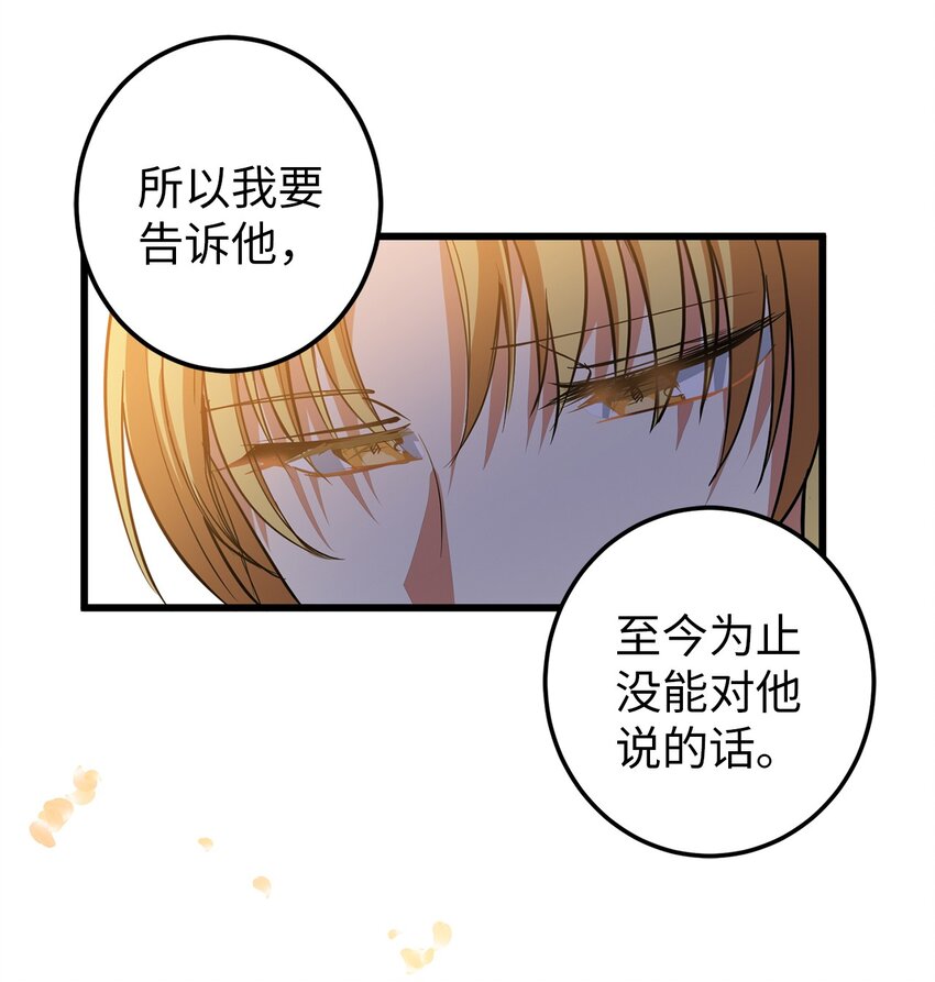 53 反省了？16