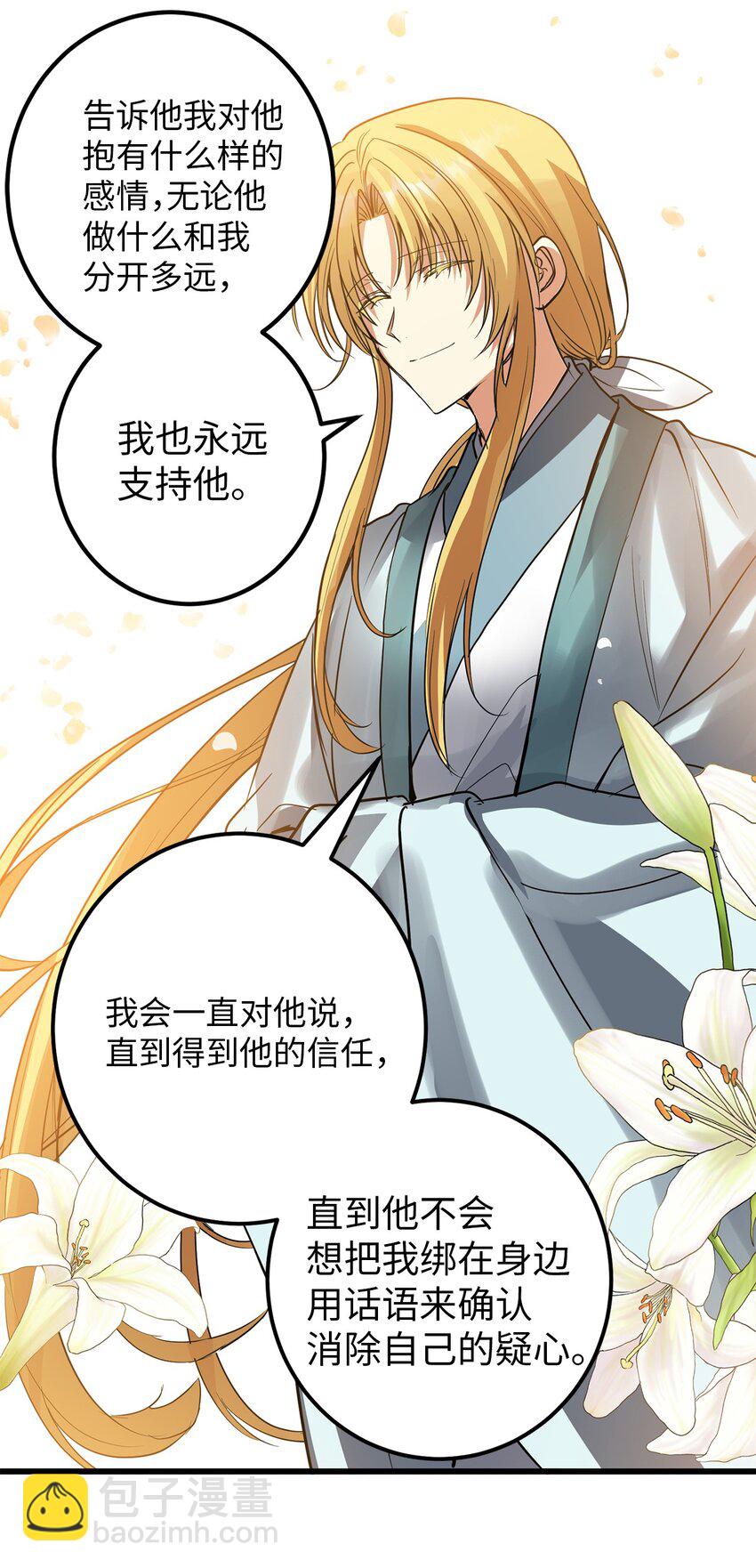 53 反省了？17