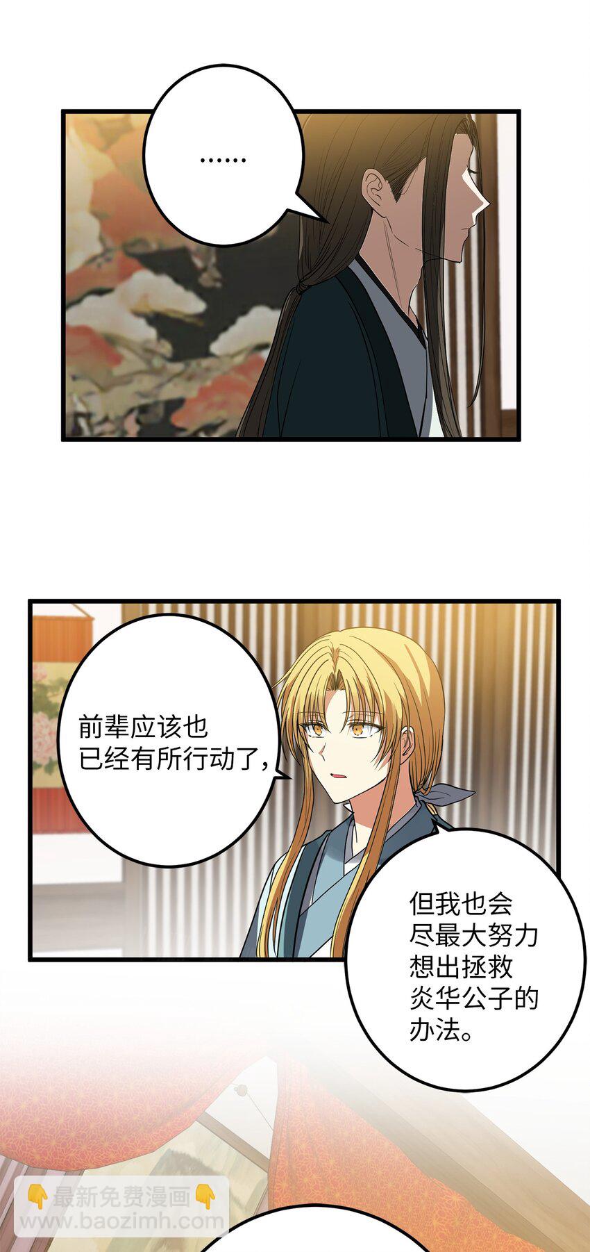 53 反省了？19