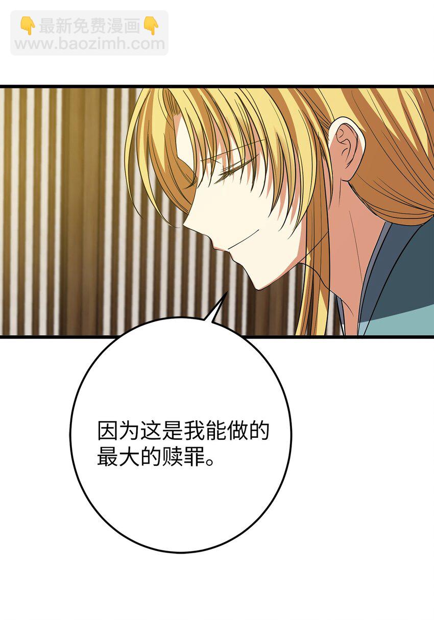 53 反省了？21