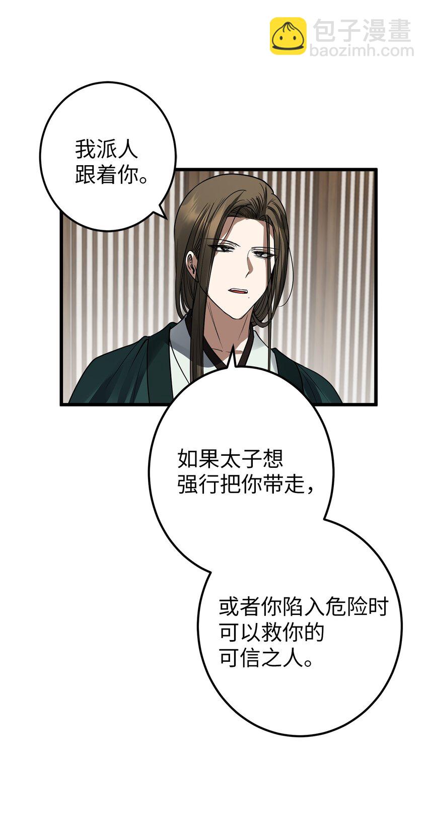 53 反省了？24