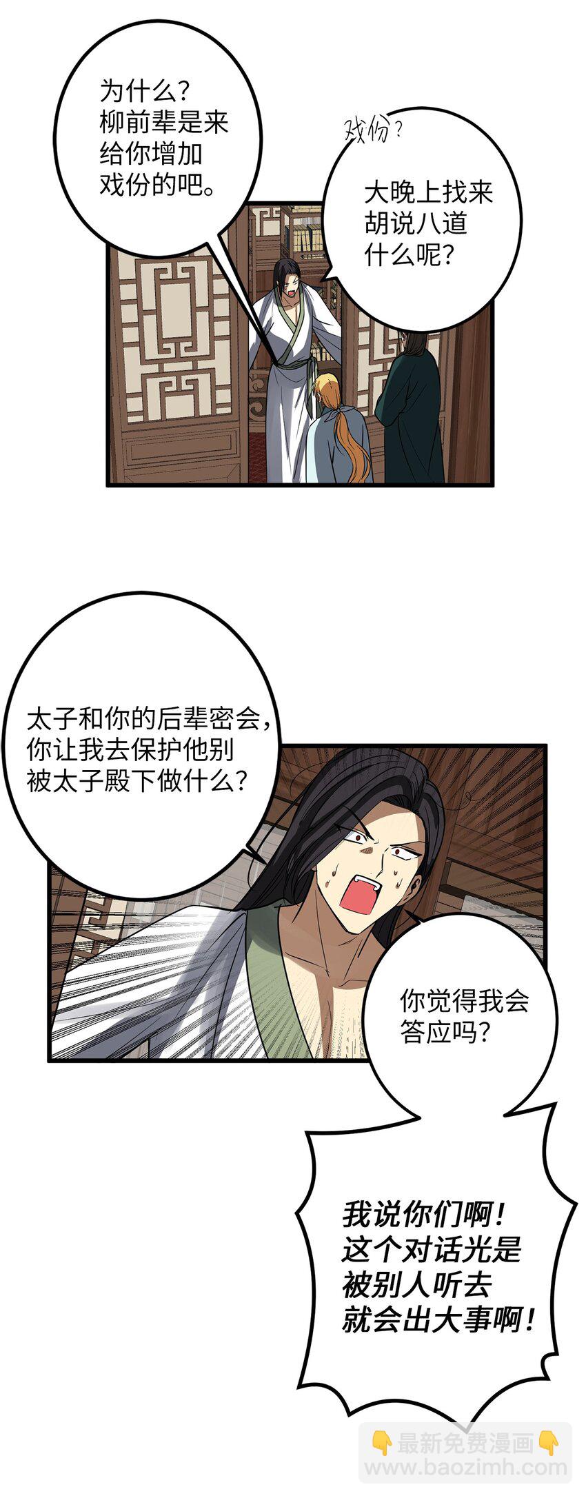 53 反省了？27