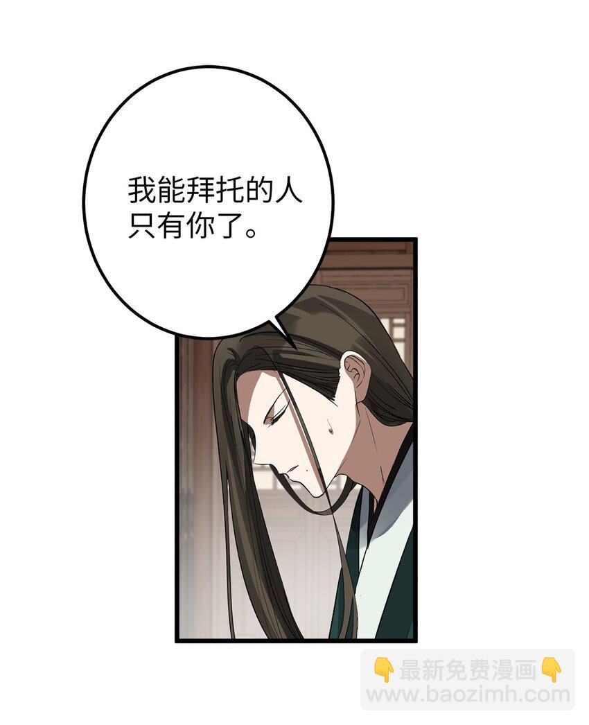 53 反省了？28