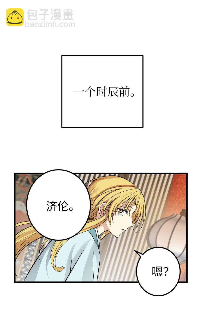 53 反省了？3