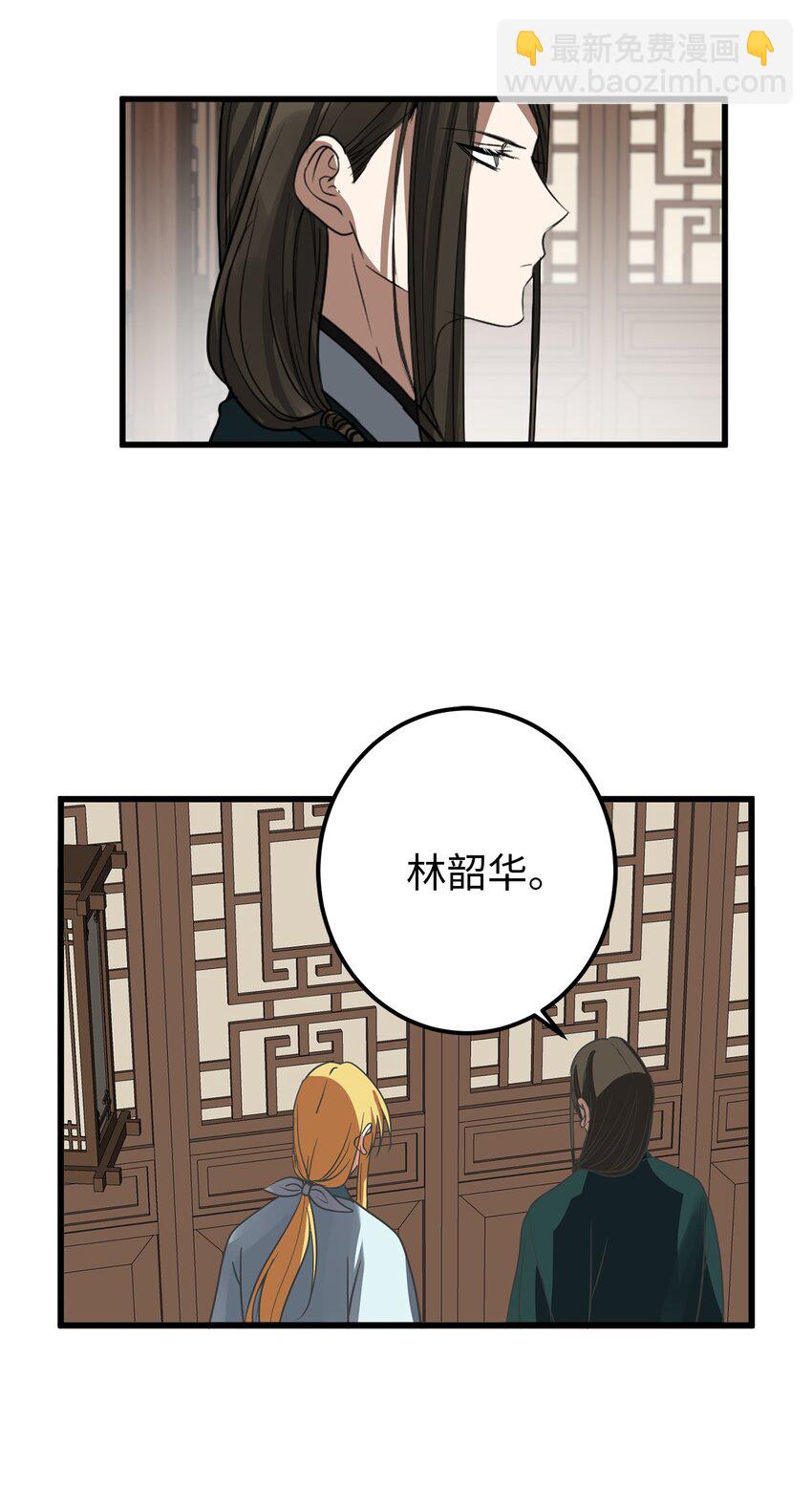 53 反省了？32