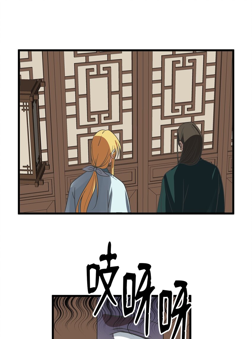 53 反省了？33
