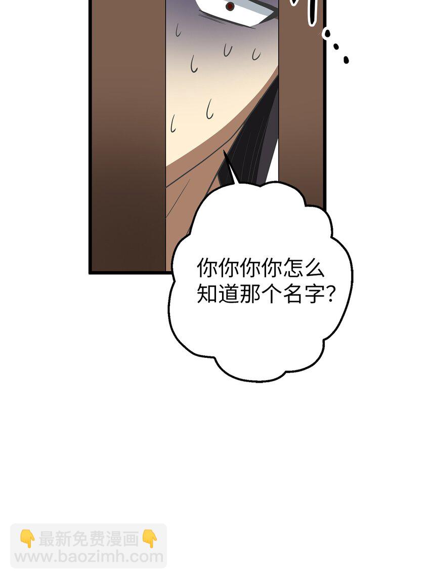 53 反省了？34