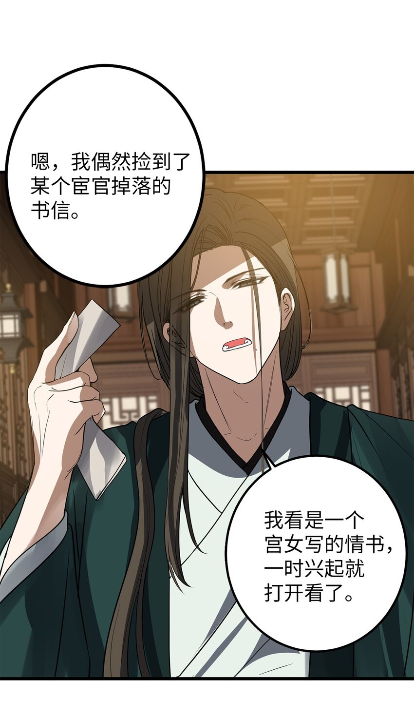 53 反省了？35