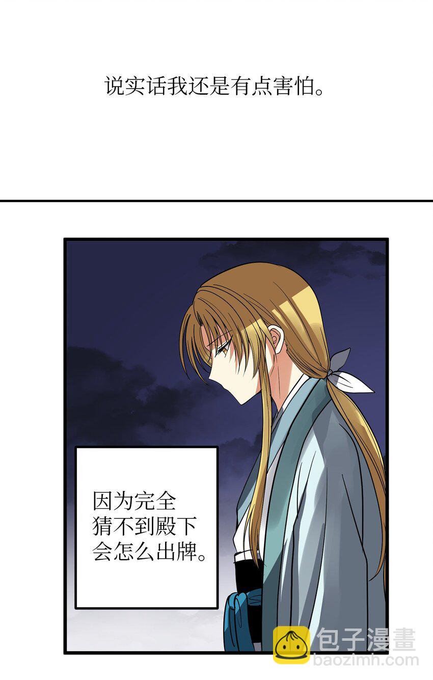 53 反省了？39