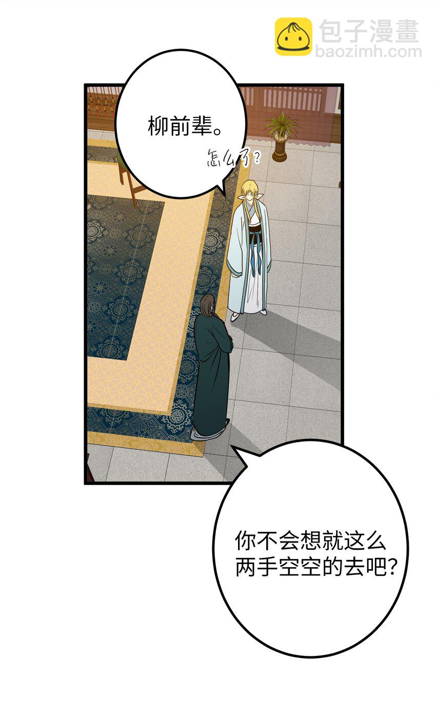 53 反省了？4