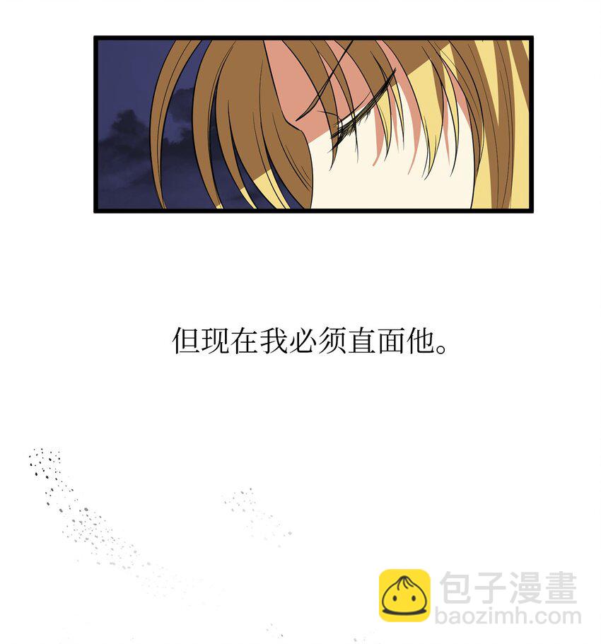 53 反省了？40