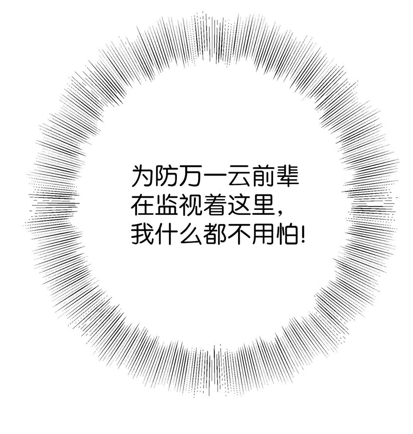 53 反省了？42